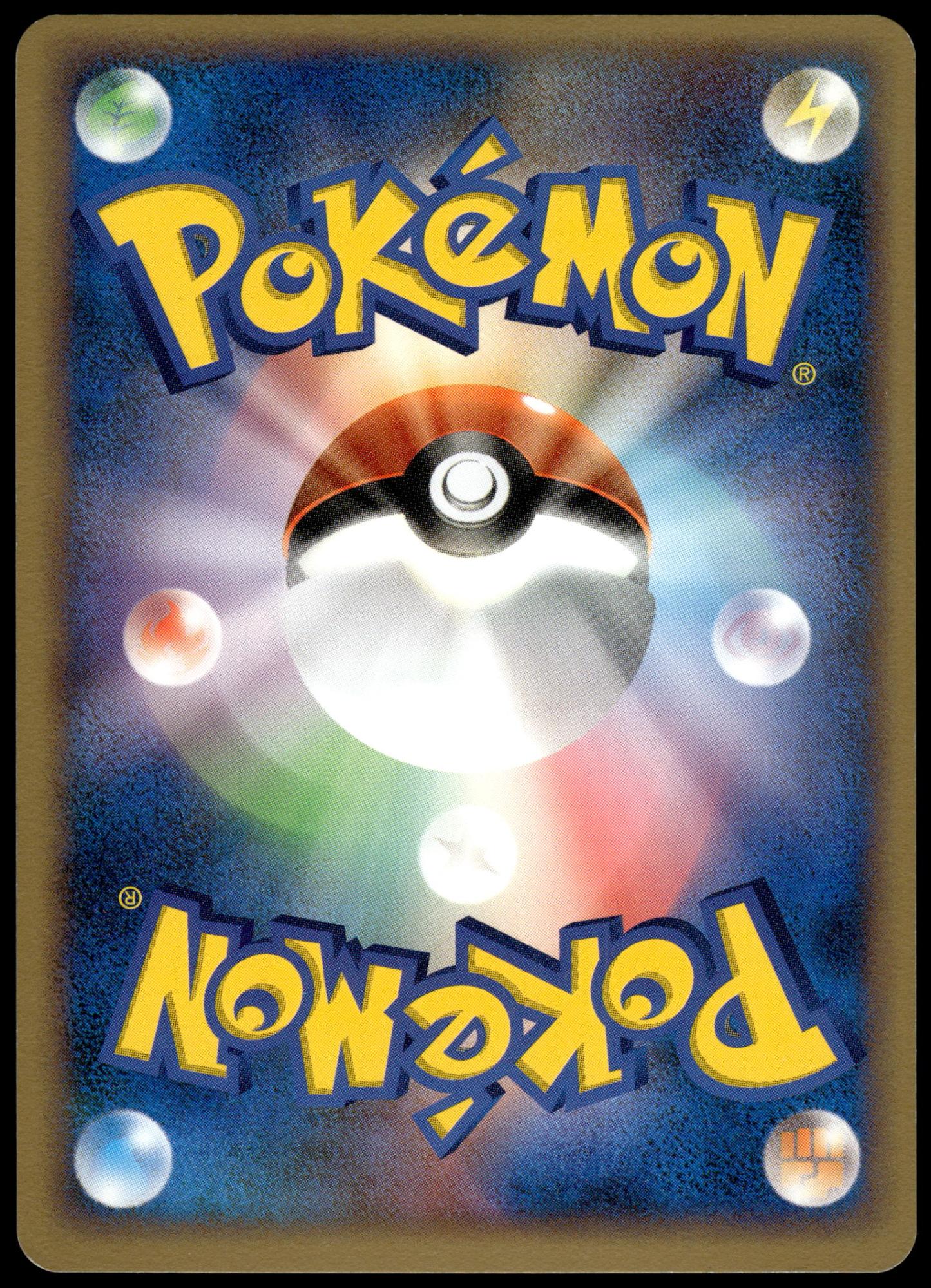 ___'s Kyogre 019/PLAY 3rd Season Subscription Japanese Promo Pokemon [NM] (1)