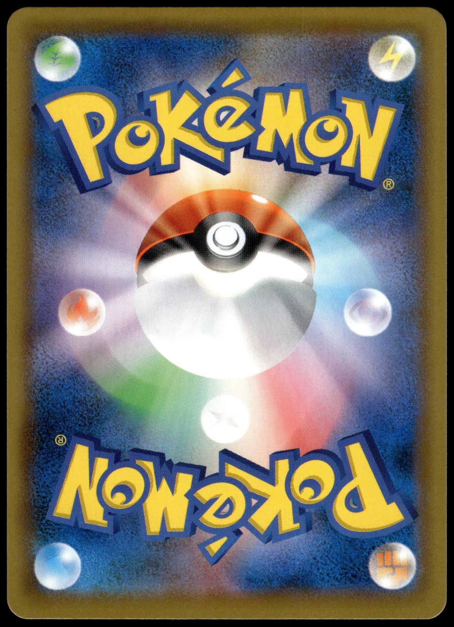 Pokeball 002/015 s8a-G 25th Anniversary Golden Box Japanese Pokemon [NM] (3)