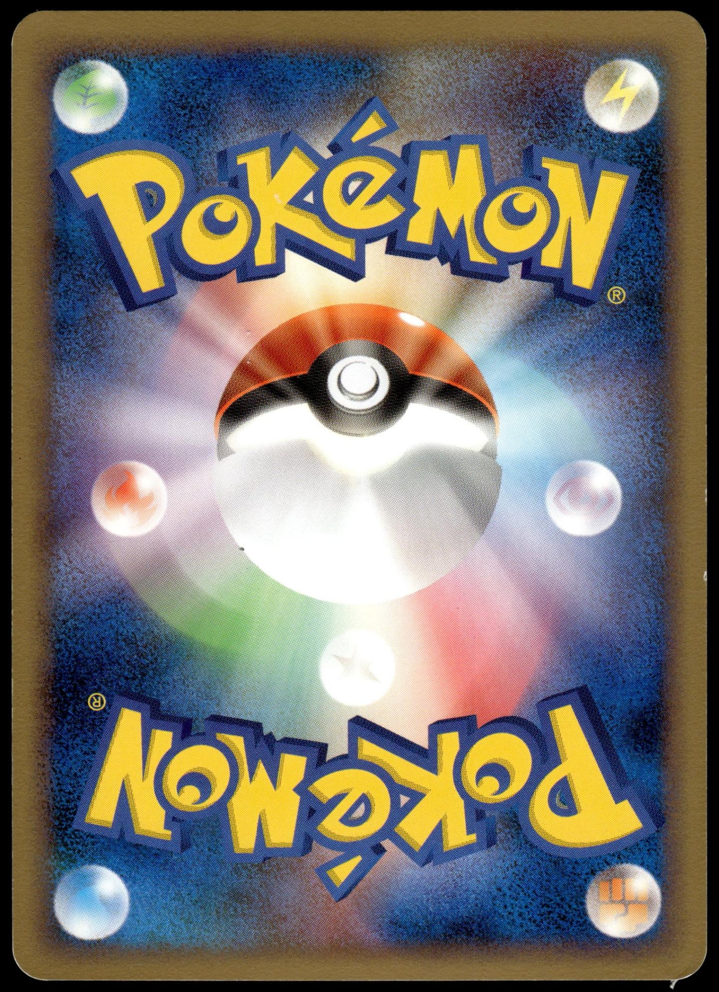 Lucario 015/DPt-P Sunday Campaign Japanese Promo Pokemon [NM] (1)