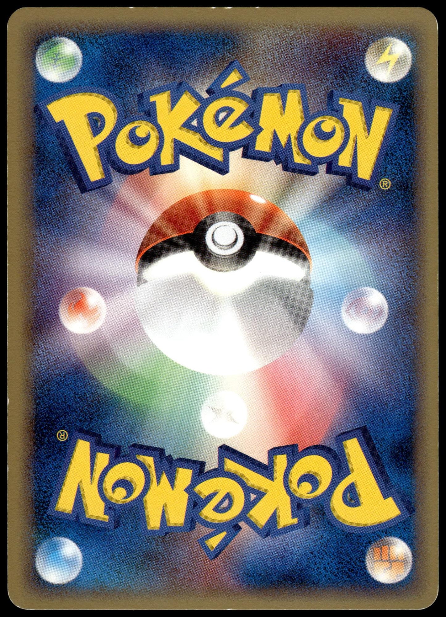 Mewtwo 107/PCG-P Meiji Japanese Promo Pokemon [PL] (1)