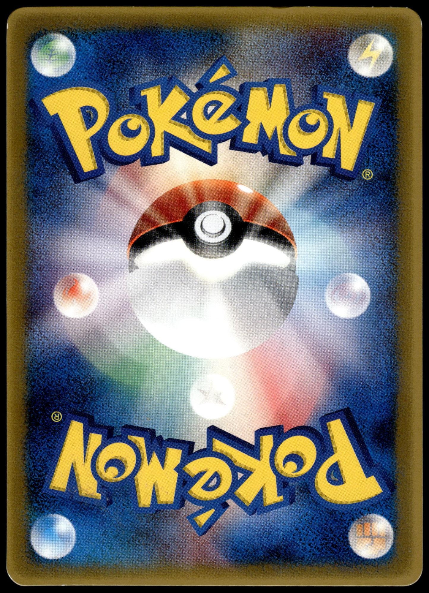 Mew 085/PCG-P 2005 Mcdonalds Glossy Japanese Promo Pokemon [PL] (1)