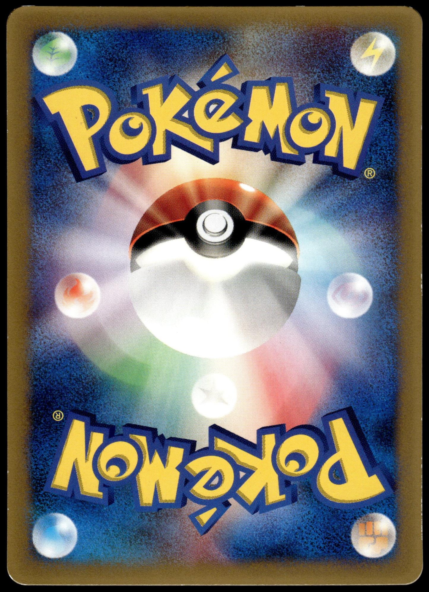 Blastoise 001/PCG-P CoroCoro Japanese Promo Pokemon [PL] (1)
