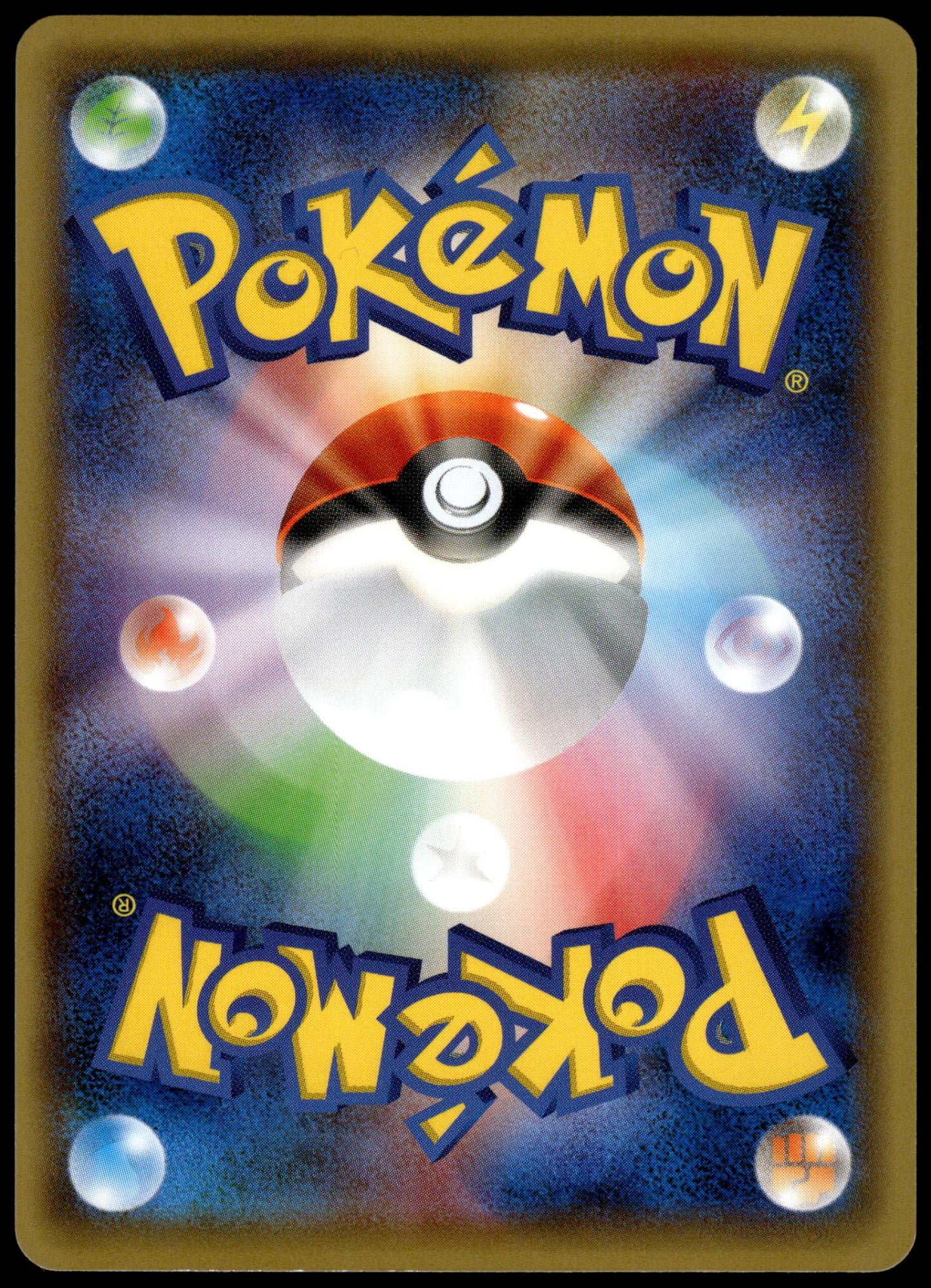 Chikorita Holo 222/XY-P Ho-oh Lugia Special Set Japanese Pokemon [NM] (1)