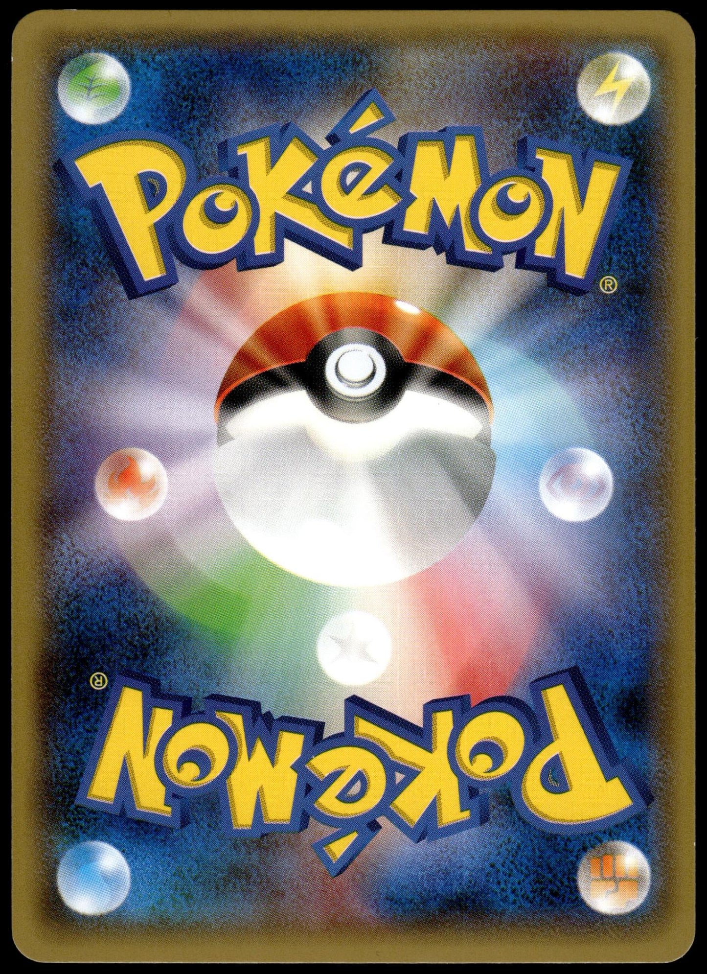 Dragonair 132/XY-P Gym Campaign Japanese Promo Pokemon [NM] (1)