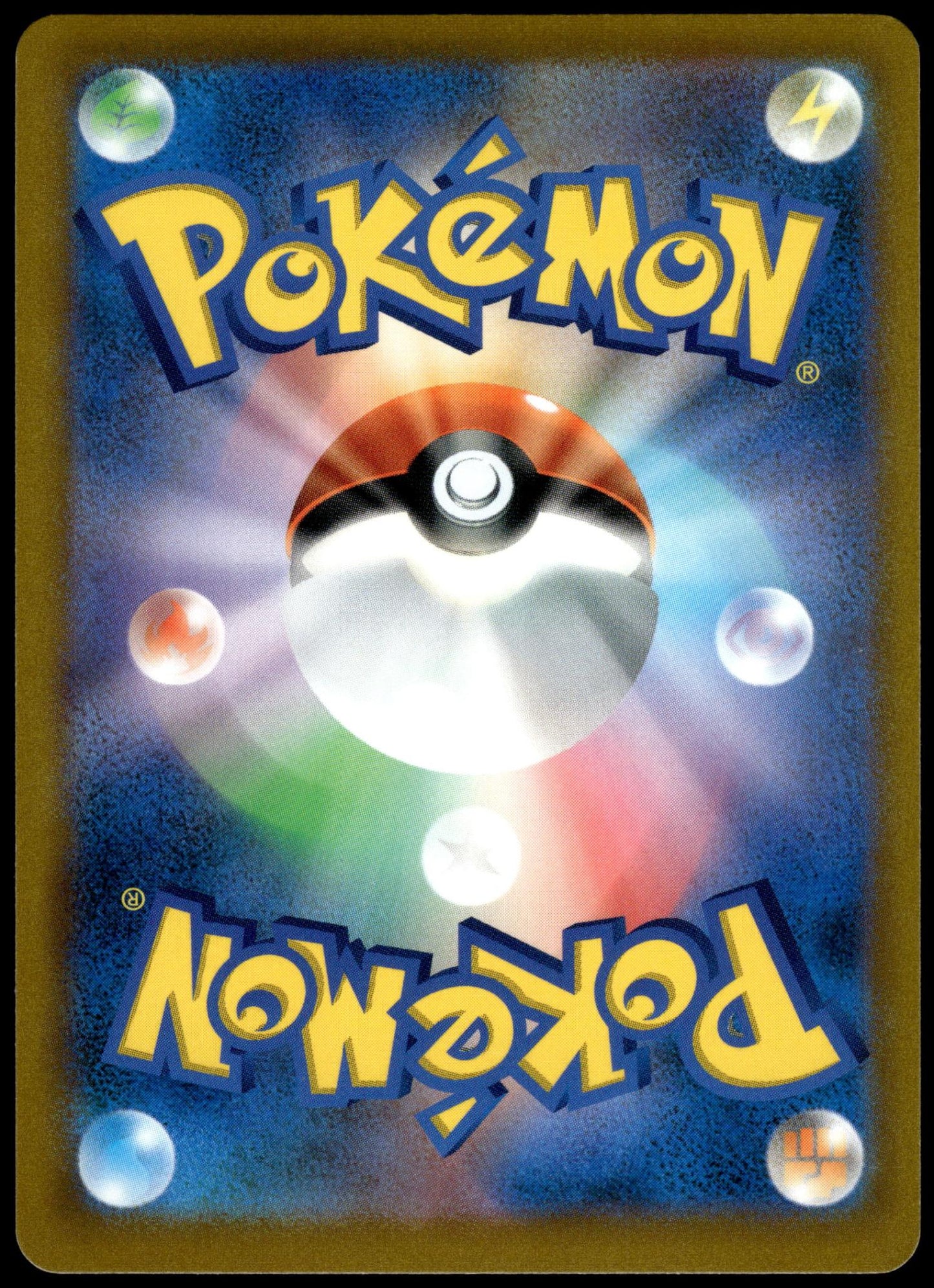 Charizard V 103/100 s9 Star Birth Japanese Pokemon [NM] (1)