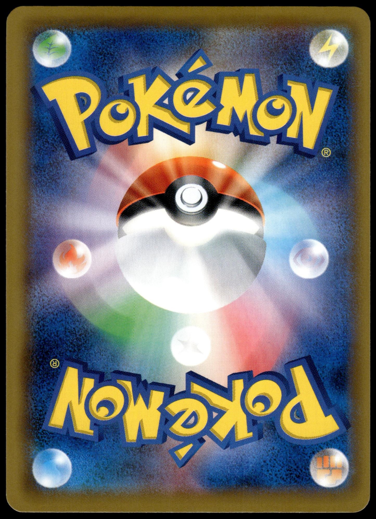 Dedenne GX 175/173 SM12a Tag Team GX: All Stars Japanese Pokemon [NM] (1)
