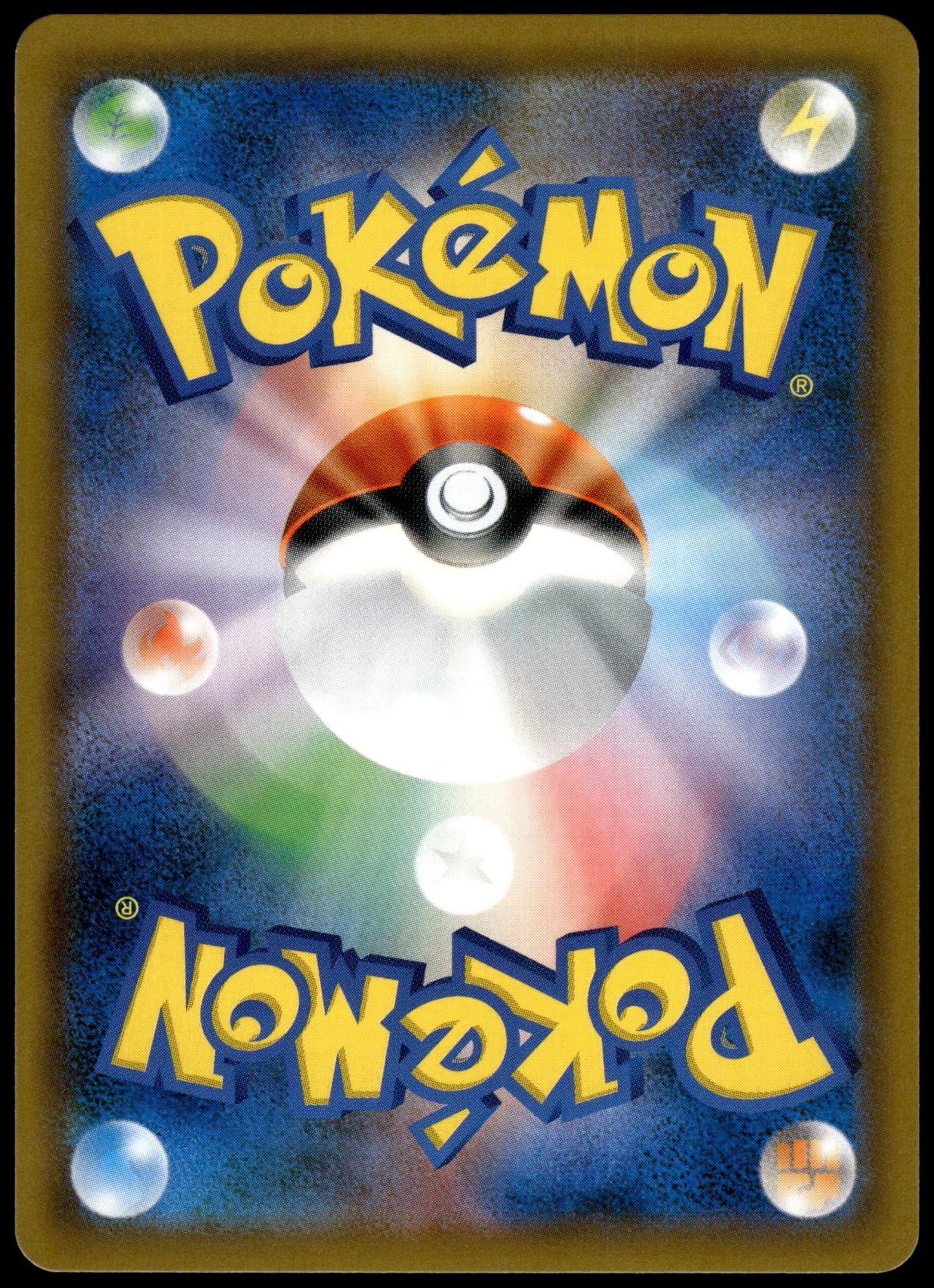 Lucario & Melmetal GX 059/054 SM9b Full Metal Wall Japanese Pokemon [NM] (7)