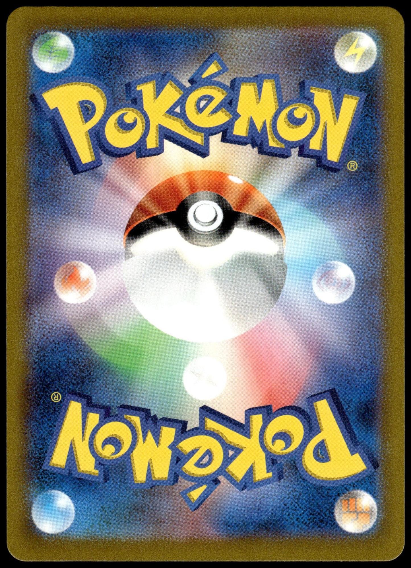Mew ex 205/165 SAR SV2a Japanese 151 Pokemon [NM] (2)