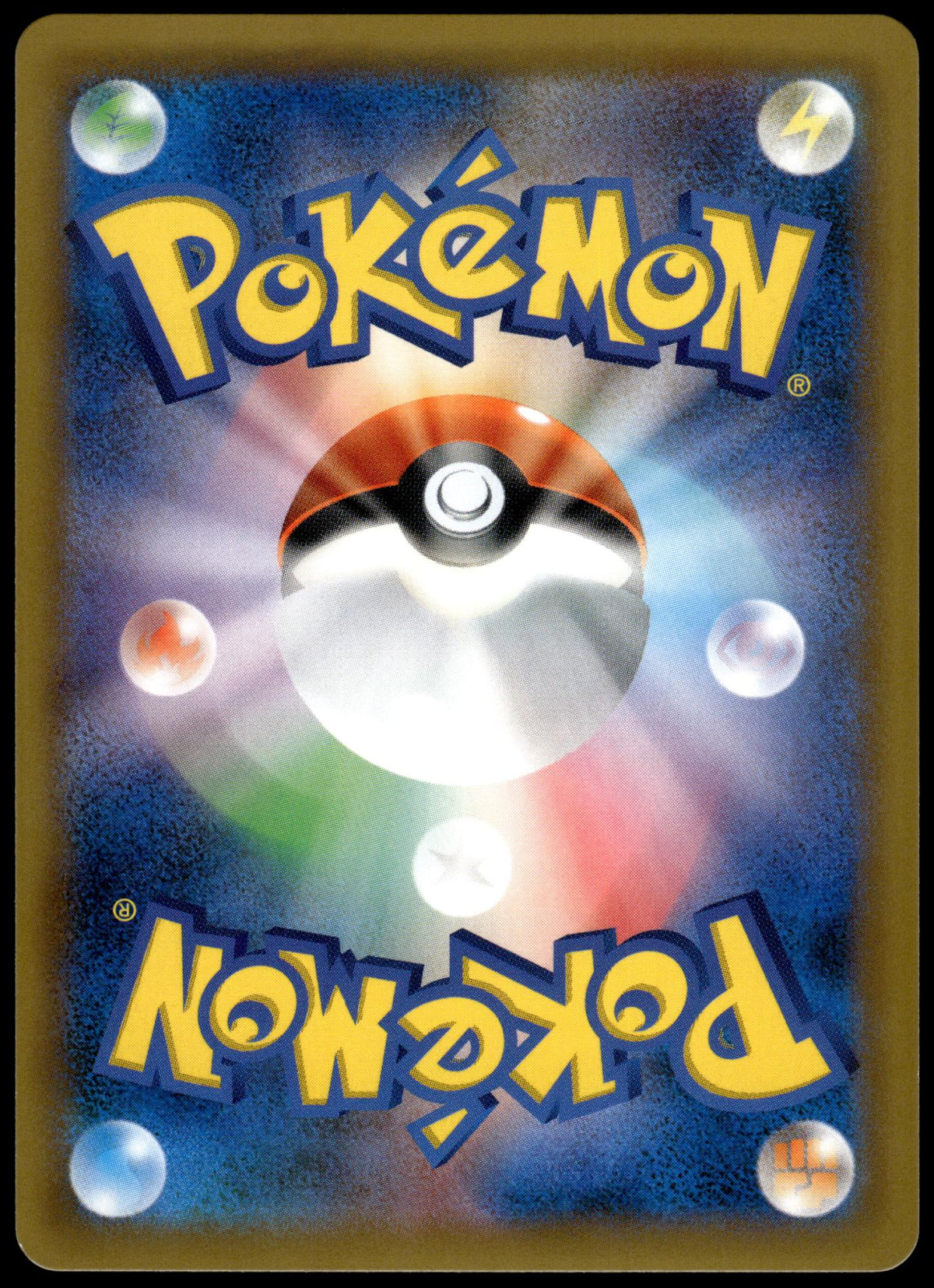 Celebi & Venusaur GX 097/095 SM9 Tag Bolt Japanese Pokemon [NM] (2)
