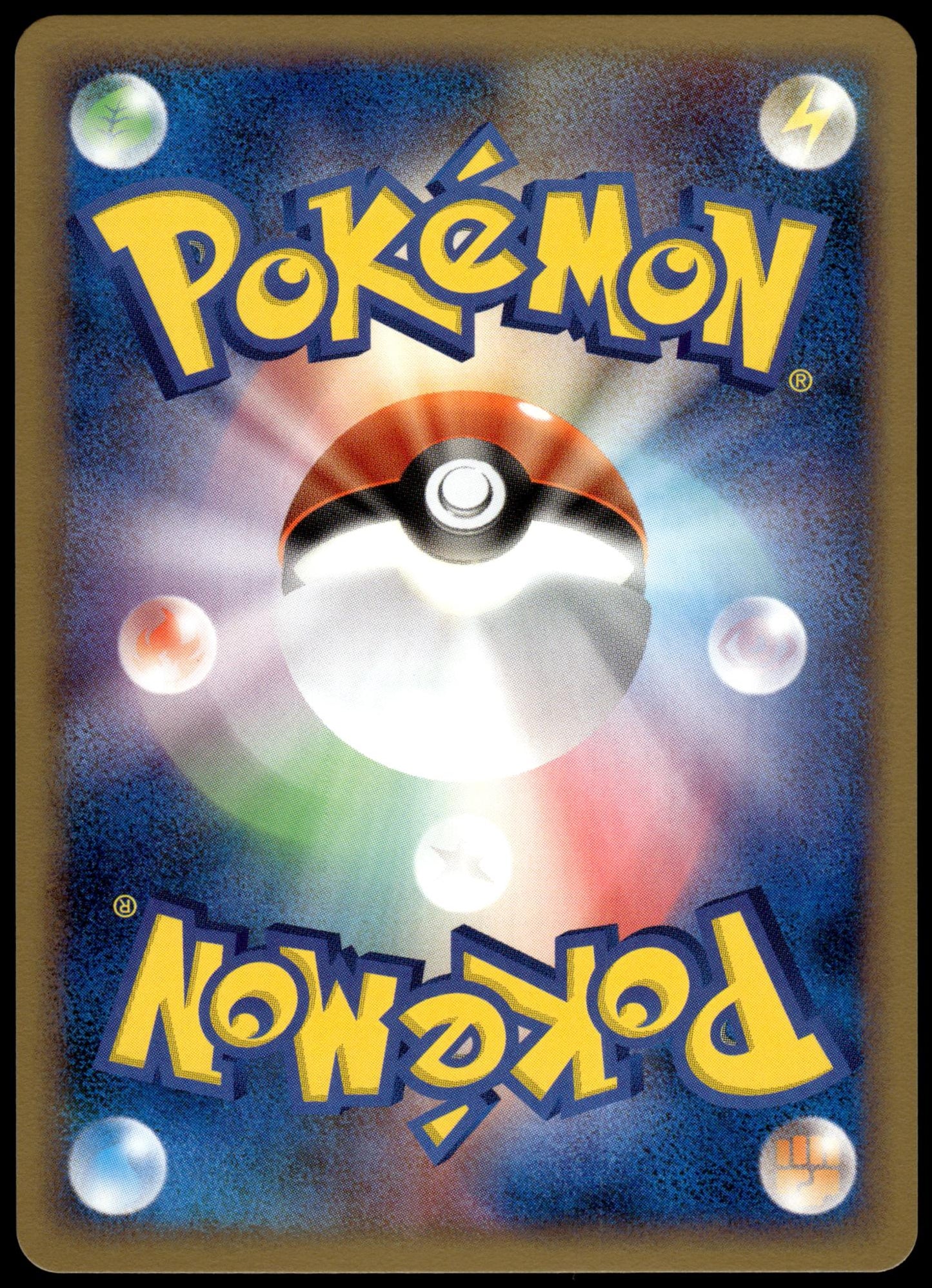 Porygon Z G 035/DPt-P Battle Prize Japanese Promo Pokemon [NM] (1)