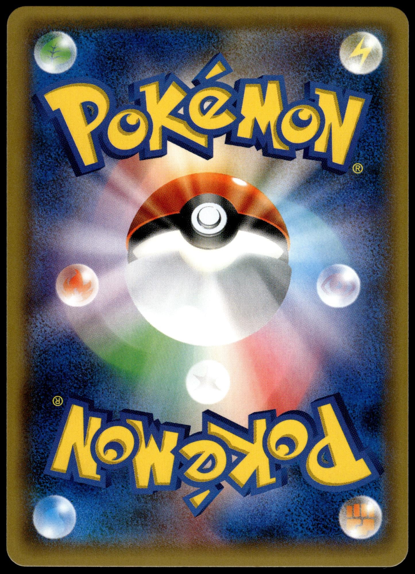 Umbreon GX 037/060 SM1M Collection Moon Japanese Pokemon [NM] (1)