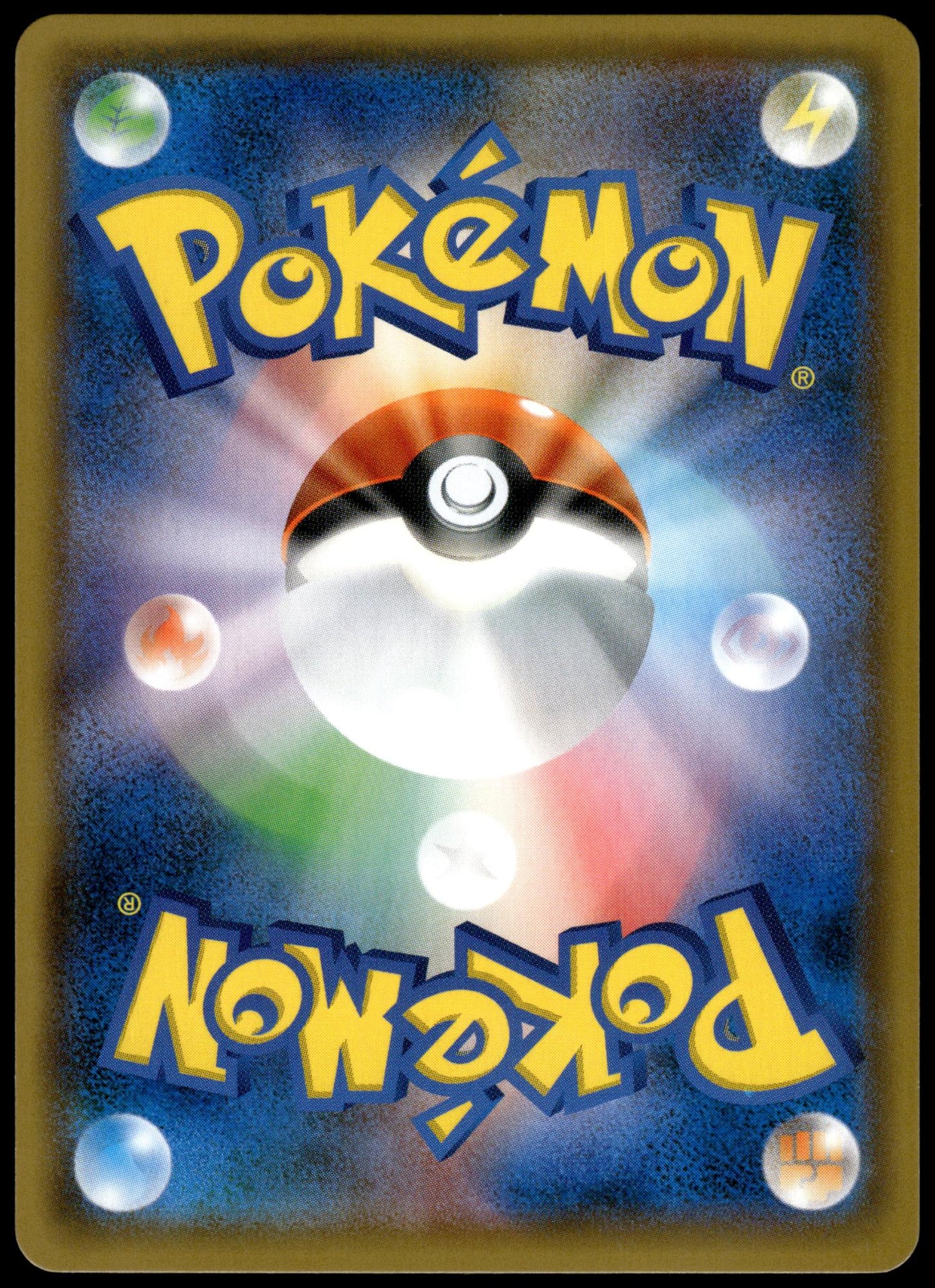 Professor Elm's Lecture 102/095 SM8 Super-Burst Impact Japanese Pokemon [NM] (3)