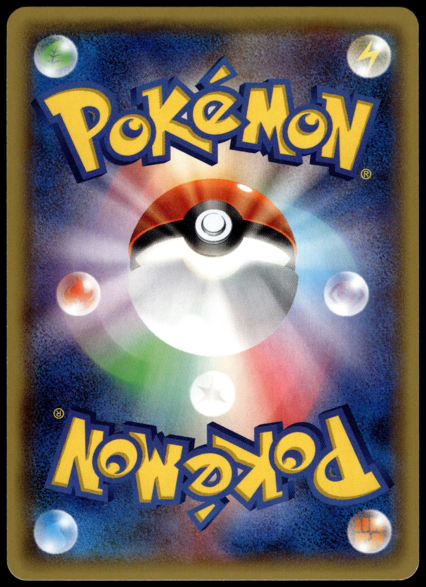 Mewtwo EX 027/059 XY8 Red Flash Japanese Pokemon [NM] (2)