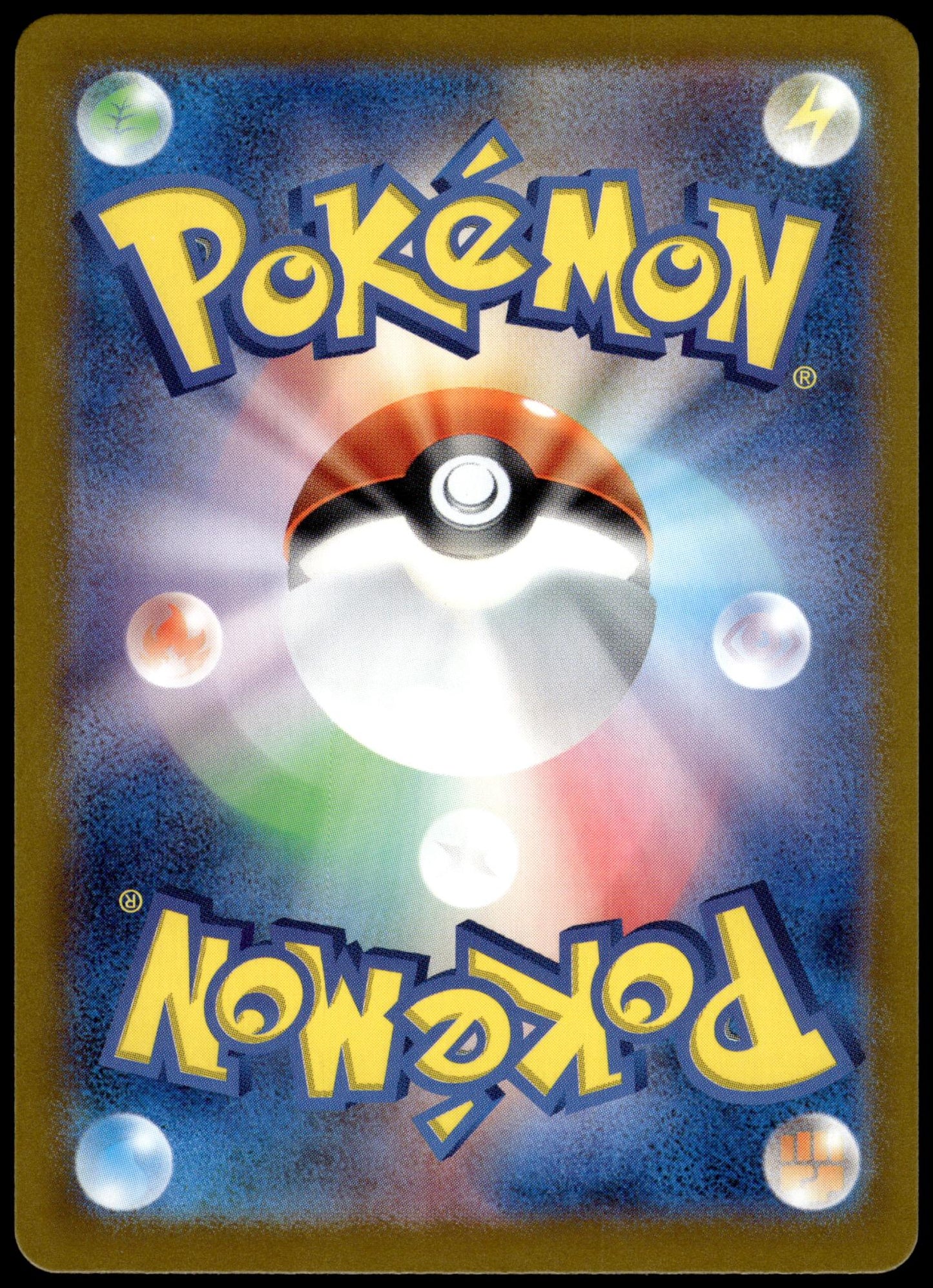 Mew ex 205/165 SAR SV2a Japanese 151 Pokemon [NM] (3)