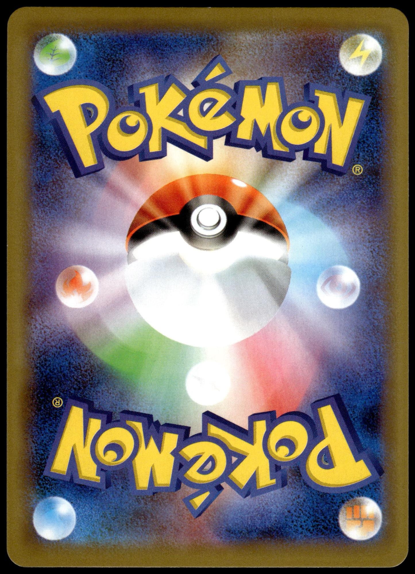Celebi Holo 361/SM-P Corocoro Ichiban! Japanese Promo Pokemon [NM] (1)