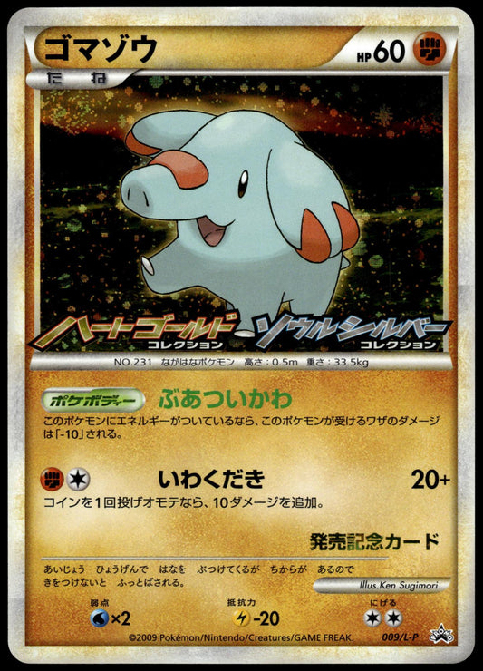 Phanpy 009/L-P HG&SS Release Campaign Japanese Promo Pokemon [NM] (1)