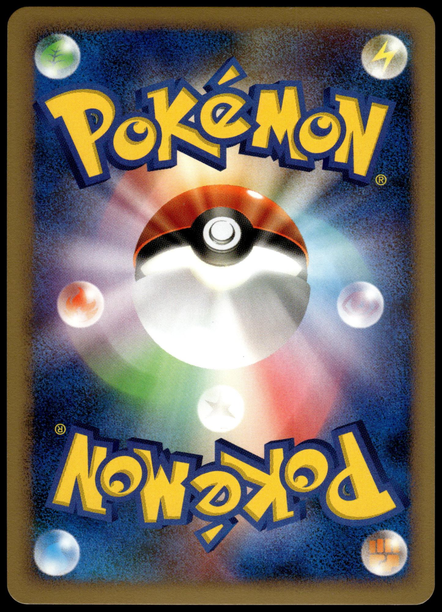 Gabite Holo 103/DP-P Autumn Battle Road Japanese Promo Pokemon [NM] (1)