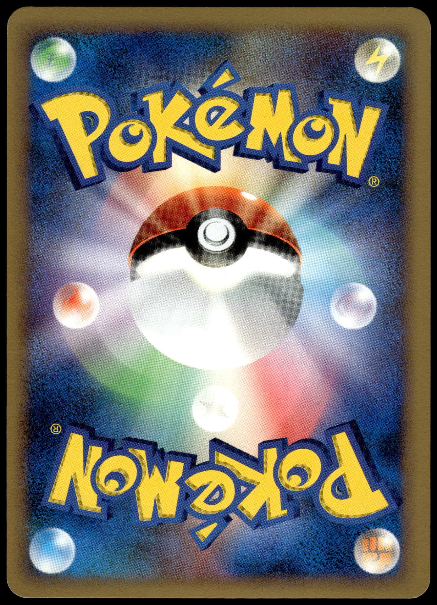 Burmy Plant Cloak 059/DP-P Trade Please DP Event Japanese Promo Pokemon [NM] (1)