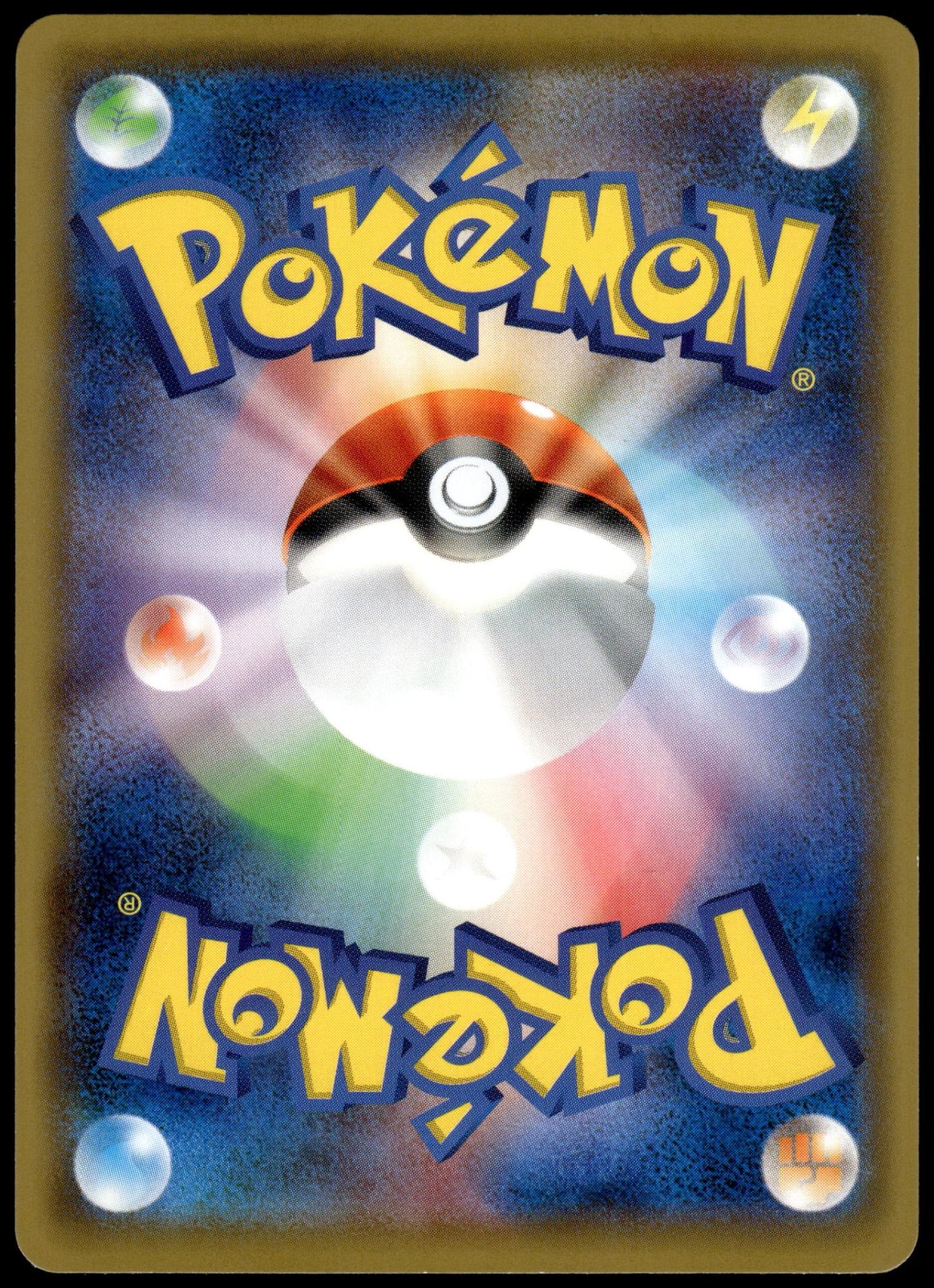 Morpeko 035/S-P Japanese Promo Pokemon [NM] (1)