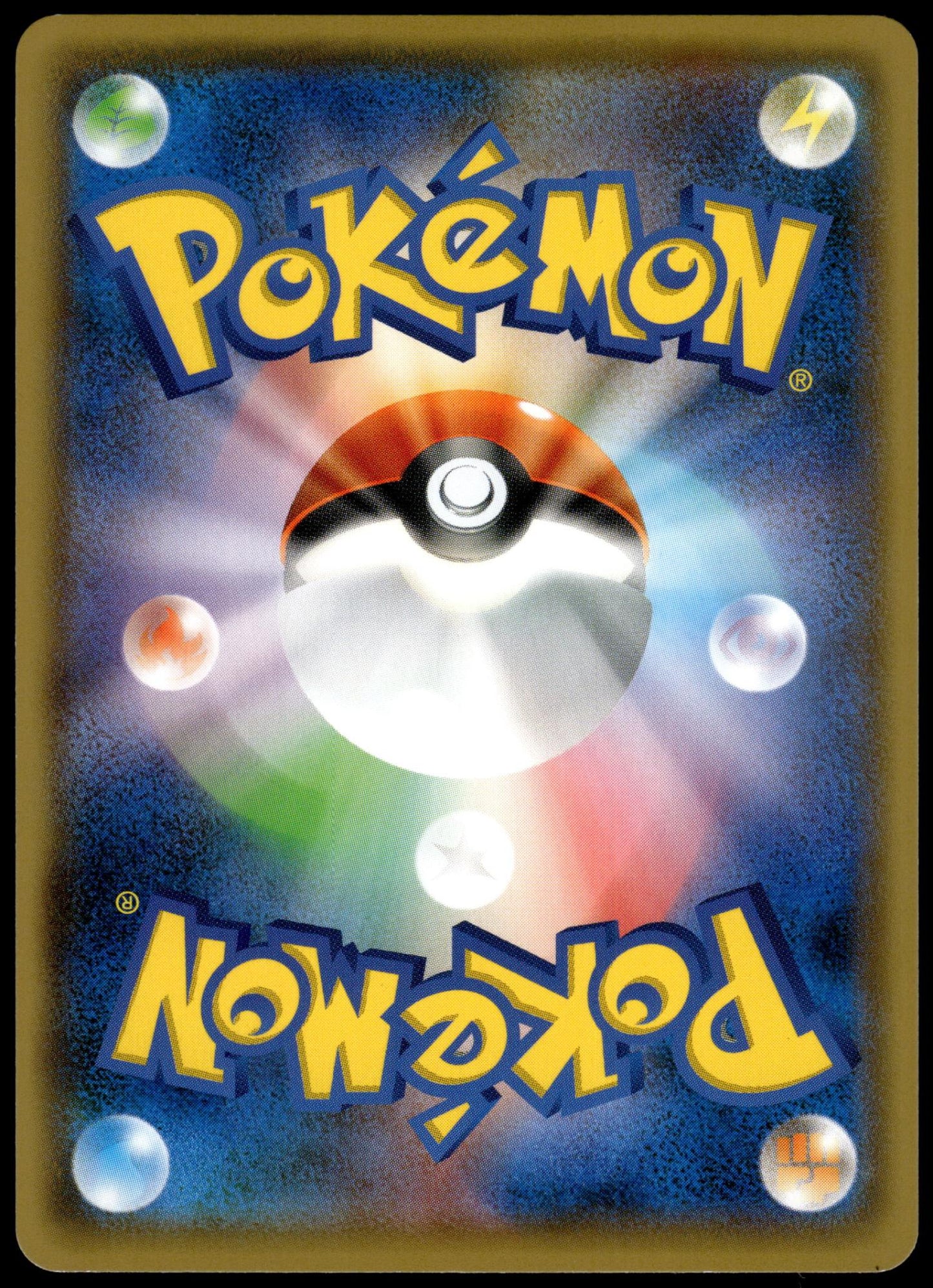 Morpeko 137/S-P Friendly Shop Japanese Promo Pokemon [NM] (1)