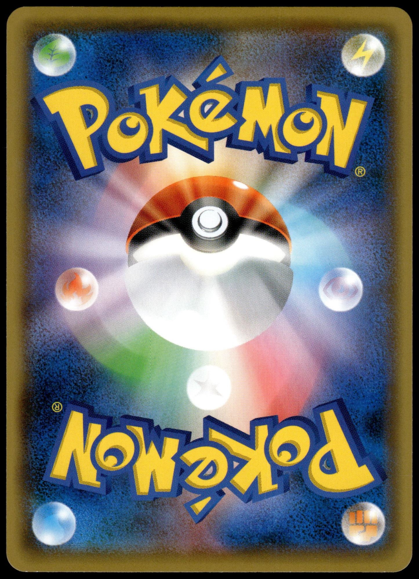 Morpeko 137/S-P Friendly Shop Japanese Promo Pokemon [NM] (2)