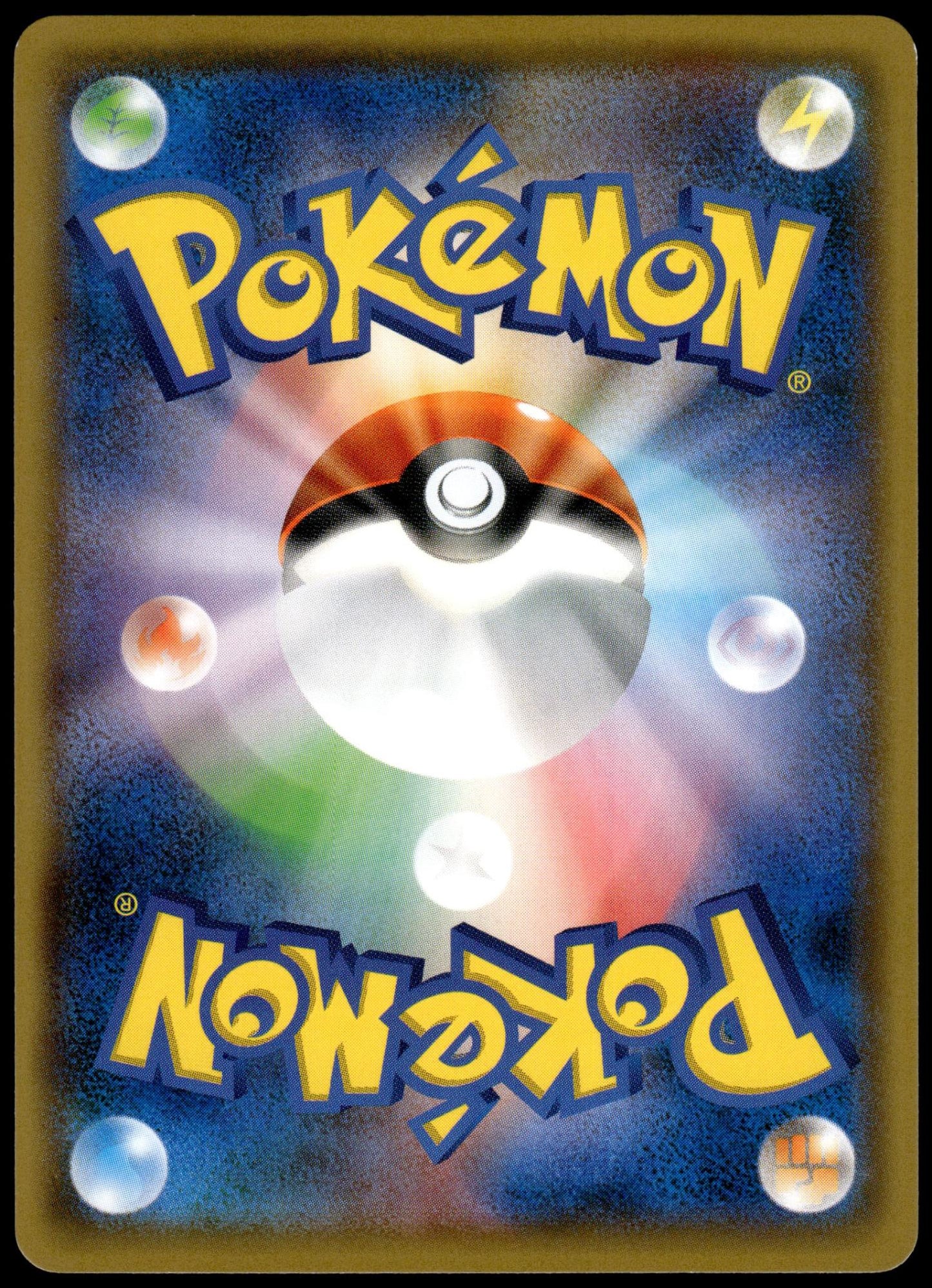 Cubone 254/SM-P Gym Campaign Japanese Promo Pokemon [NM] (5)