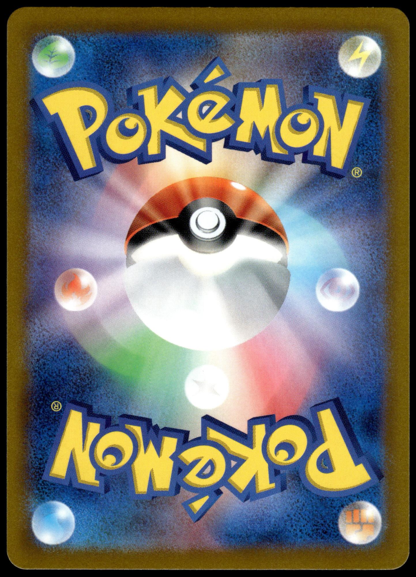 Charizard VSTAR 212/172 SAR s12a VSTAR Universe Japanese Pokemon [NM] (2)