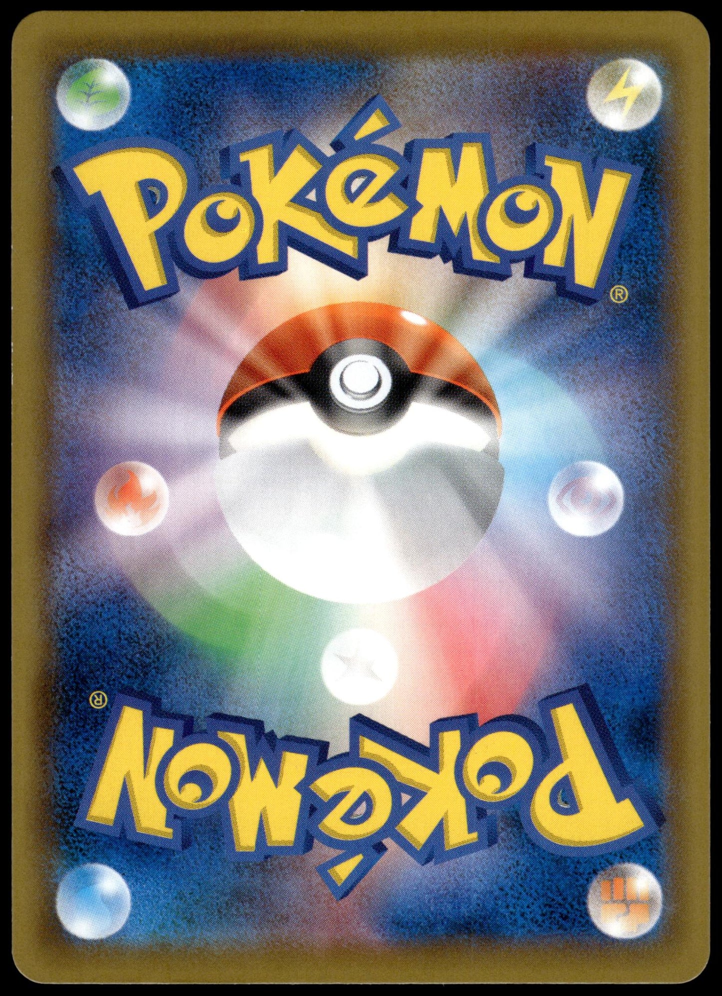 Pokeball 002/015 s8a-G 25th Anniversary Golden Box Japanese Pokemon [NM] (1)