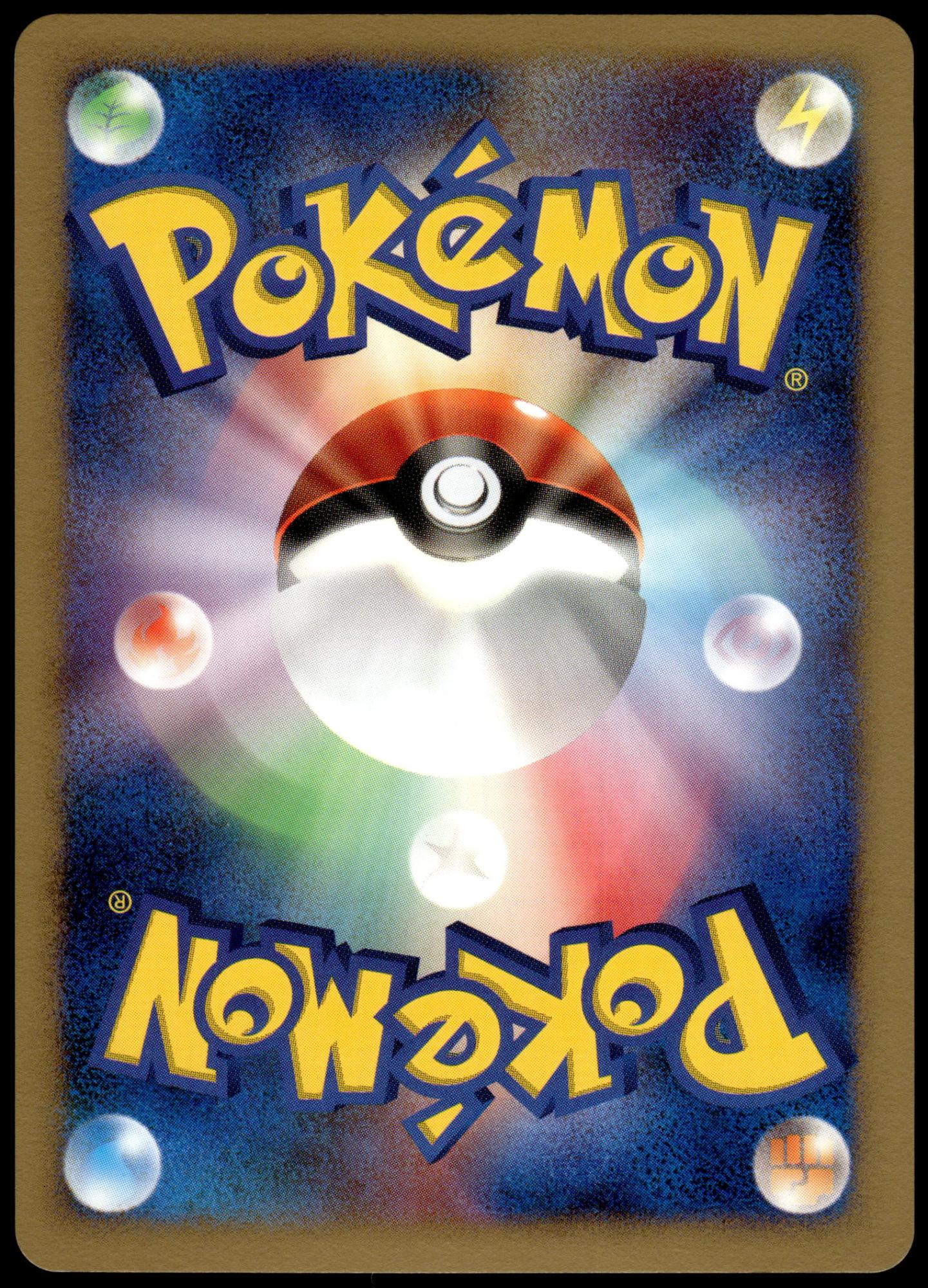 Darkrai 046/DP-P 10th Movie Japanese Promo Pokemon [NM] (2)