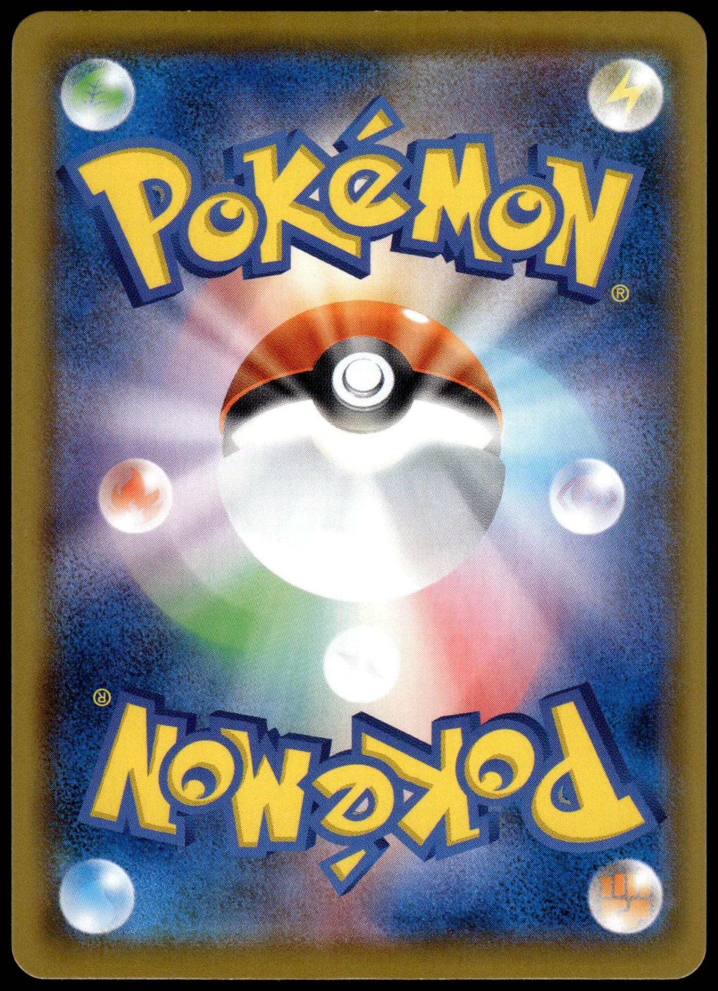 Mew Holo 002/028 s8a 25th Anniversary Collection Japanese Pokemon [NM] (1)