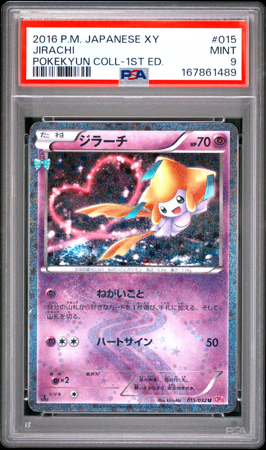 PSA 9 - Jirachi Holo 015/032 XY CP3 PokeKyun Coll 1st Ed x489 - Pokemon