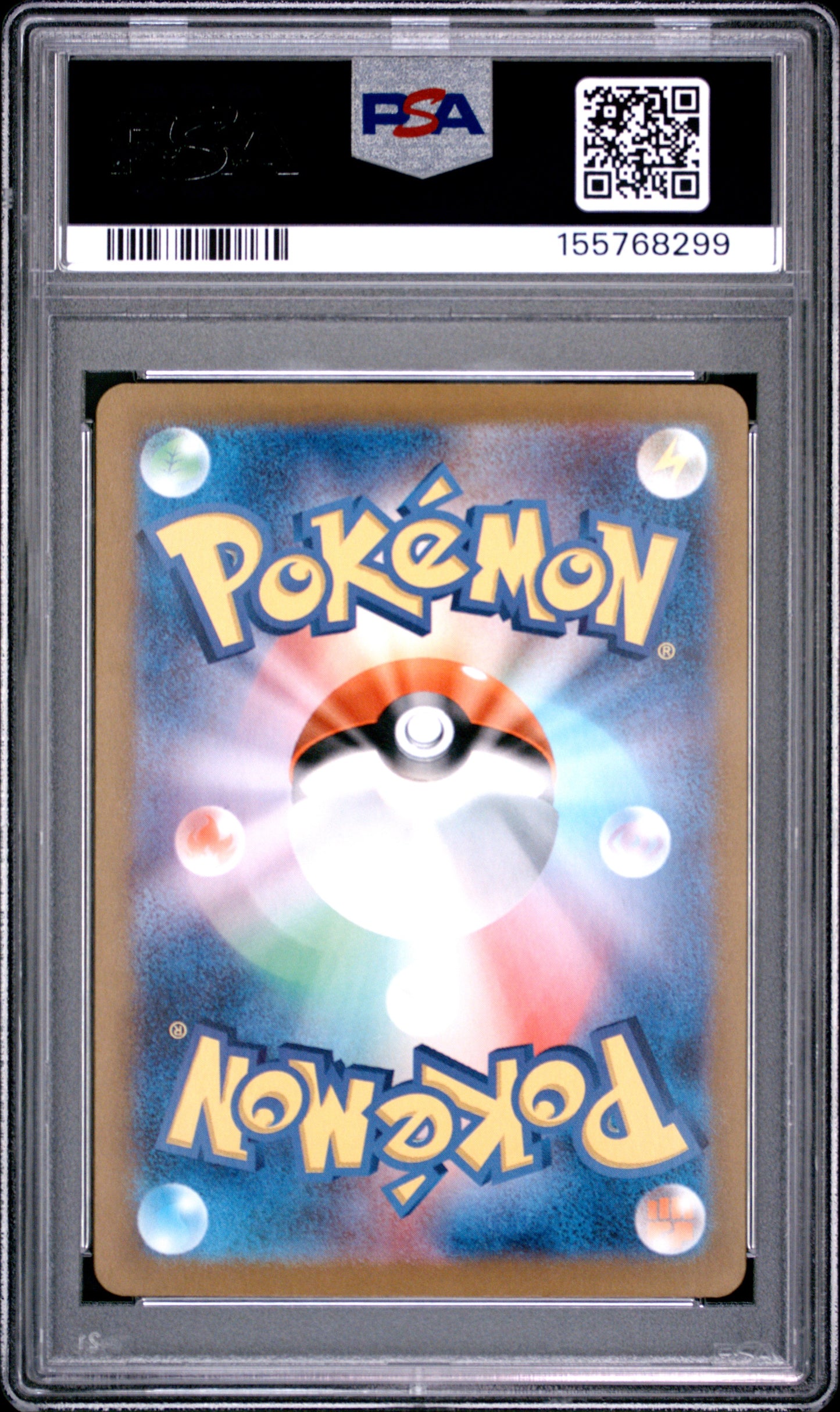 PSA 10 - Lisia's Appeal 091/064 SV7a Paradise Dragona x299 - Pokemon