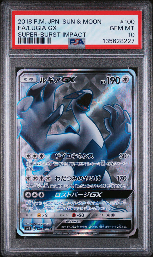 PSA 10 - Lugia GX 100/095 SM8 Super-Burst Impact - Pokemon