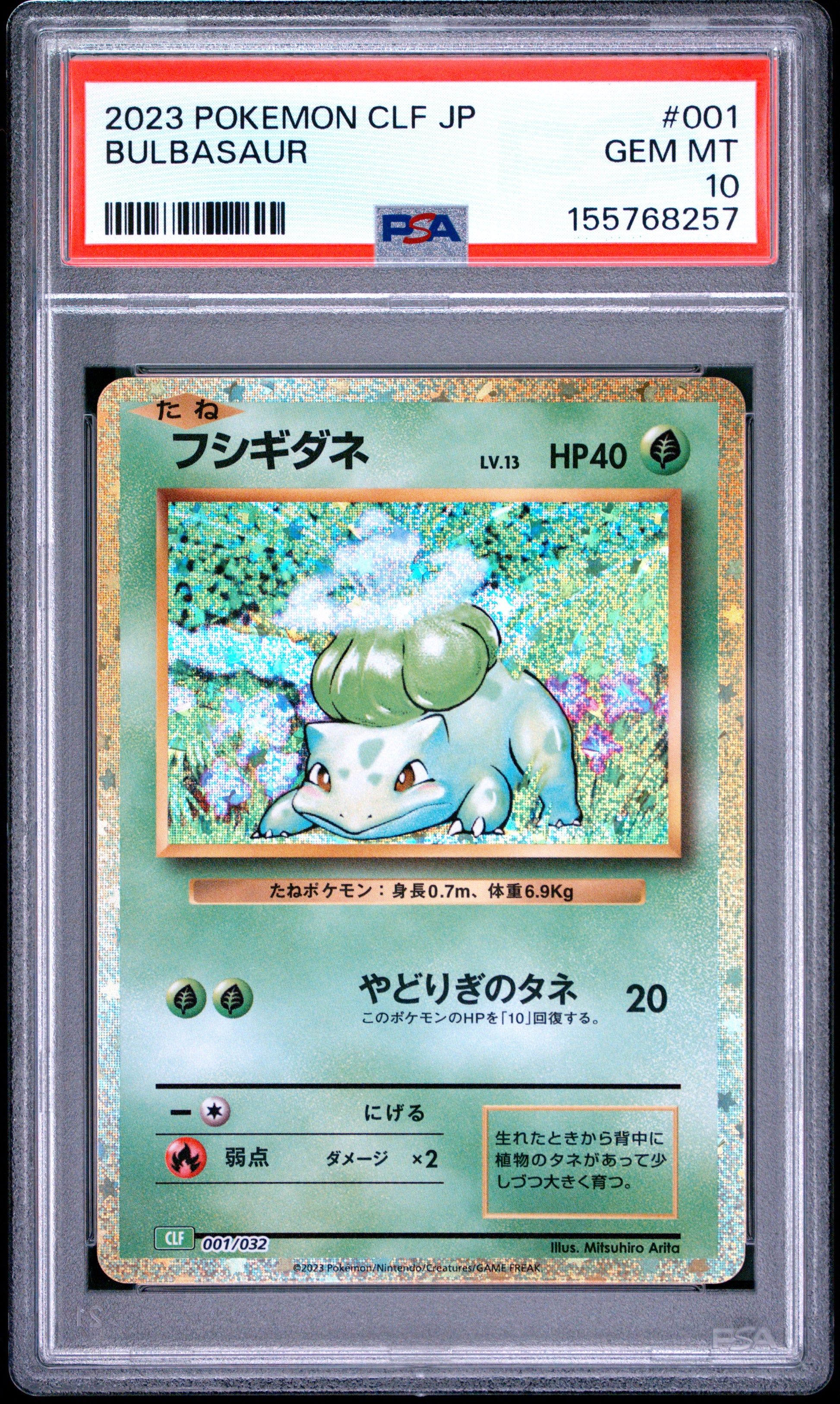 PSA 10 - Bulbasaur 001/032 CLF Japanese Classic Collection x257 - Pokemon