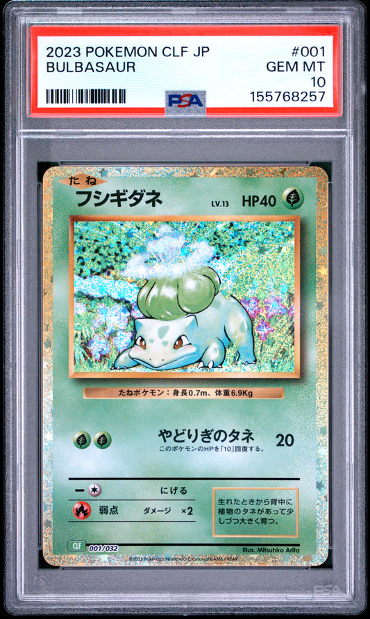 PSA 10 - Bulbasaur 001/032 CLF Japanese Classic Collection x257 - Pokemon