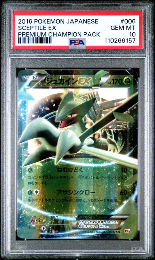 PSA 10 - Sceptile EX 006/131 XY CP4 Premium Champion Pack - Pokemon