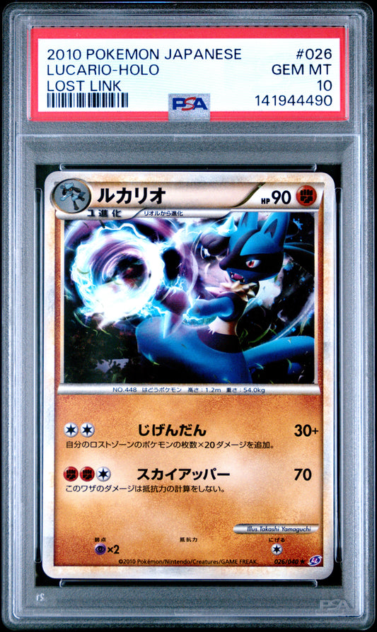 PSA 10 - Lucario Holo 026/040 LL Lost Link Unlimited x490 - Pokemon