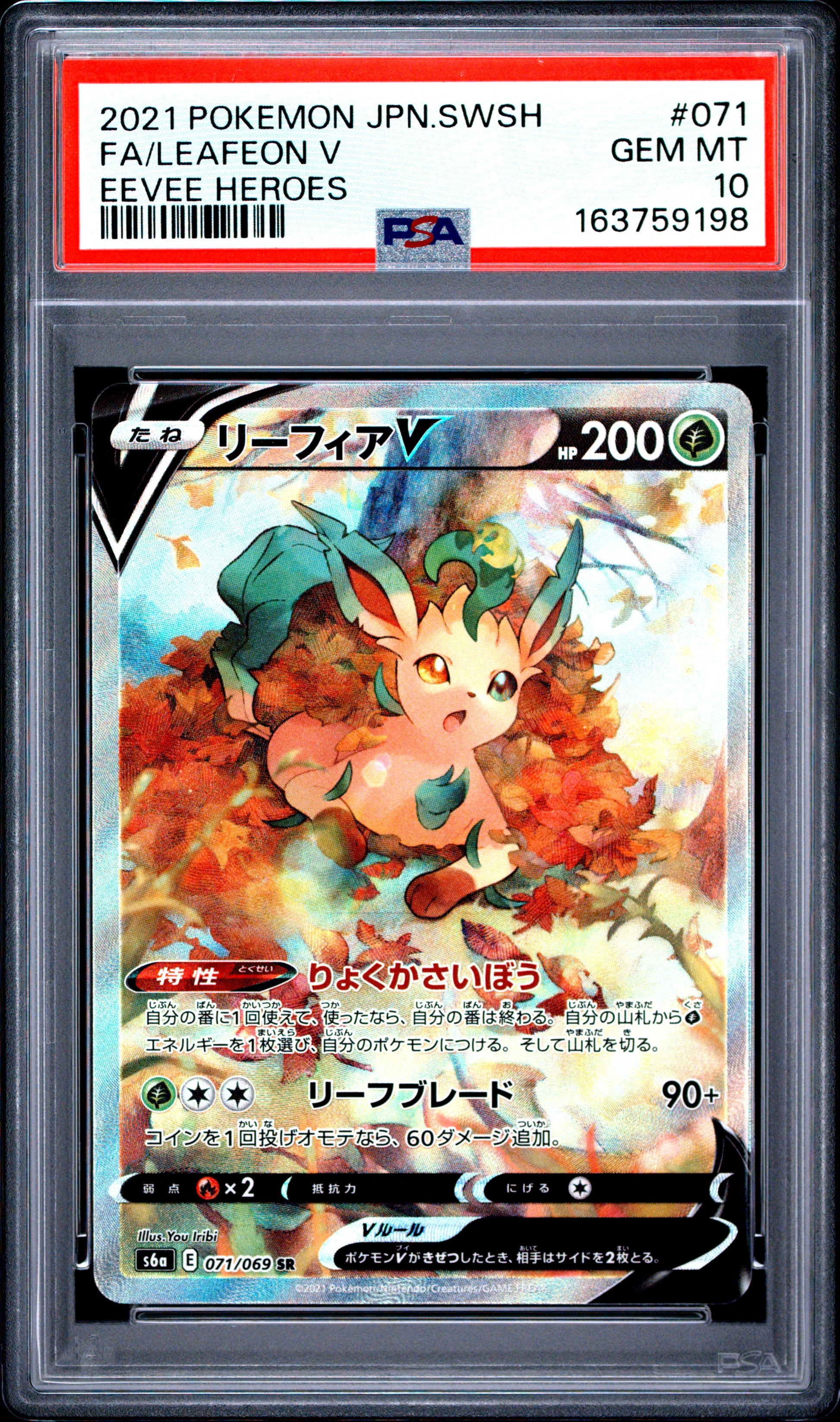 PSA 10 - Leafeon V 071/069 s6a Eevee Heroes x198 - Pokemon