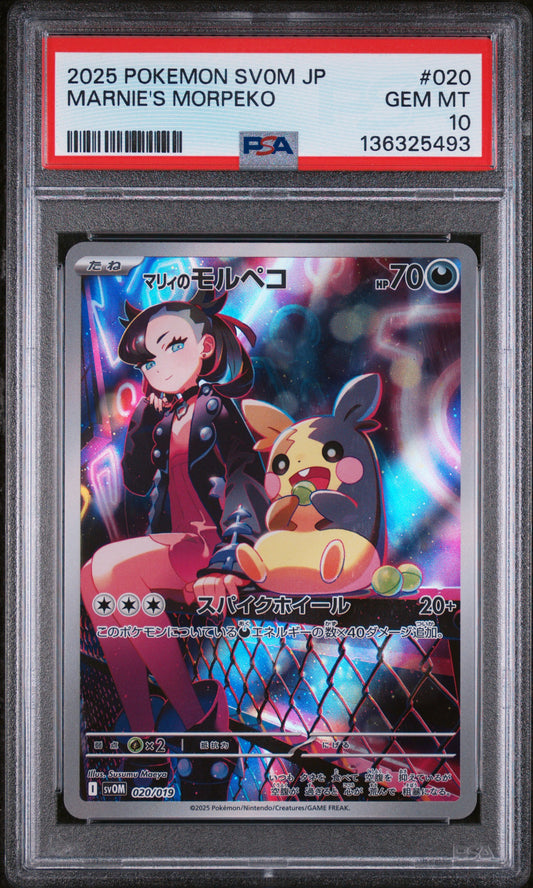 PSA 10 - Marnie's Morpeko 020/019 SV0M Japanese Rival Battle Deck - Pokemon