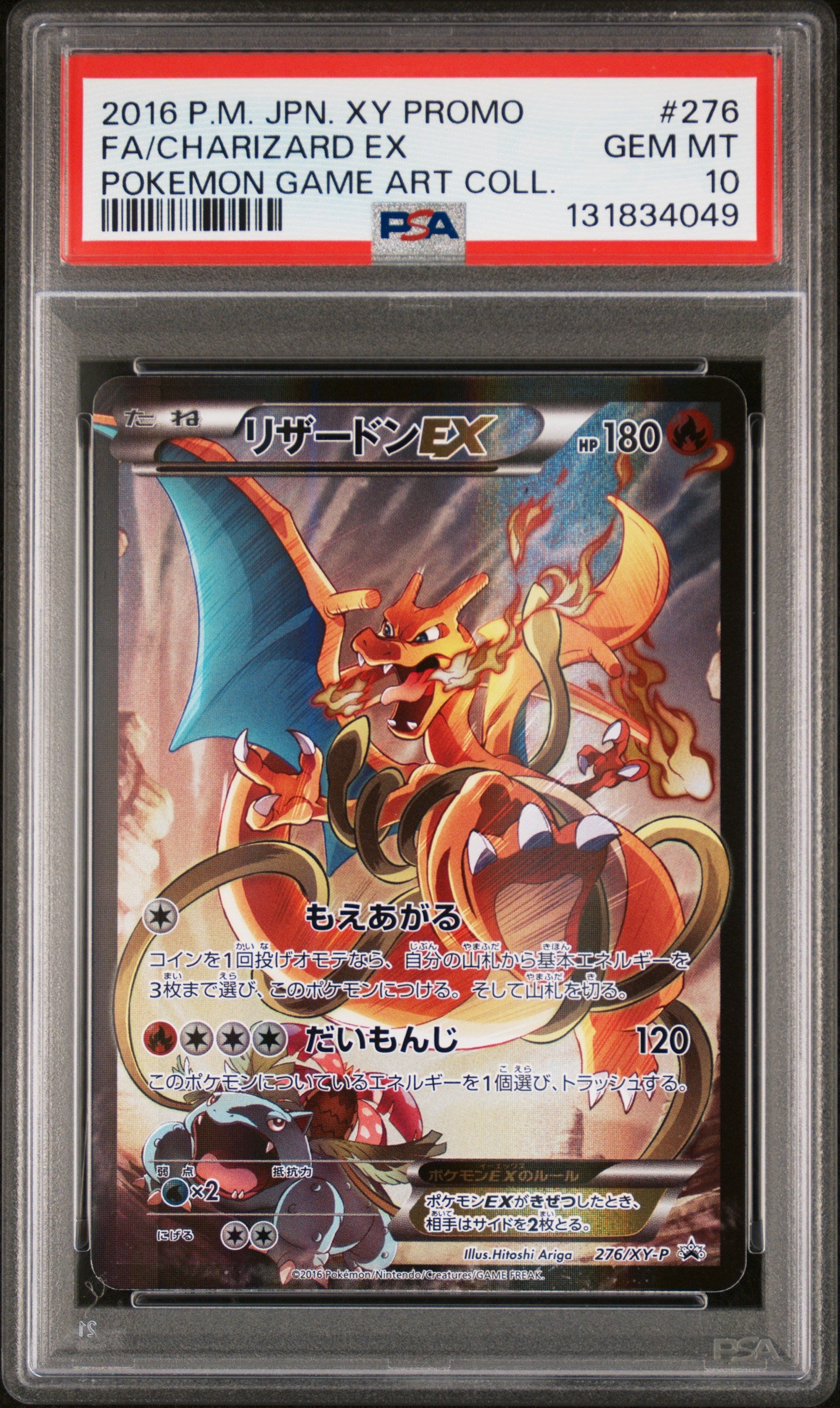 PSA 10 - Charizard EX 276/XY-P Art Collection Japanese Promo - Pokemon