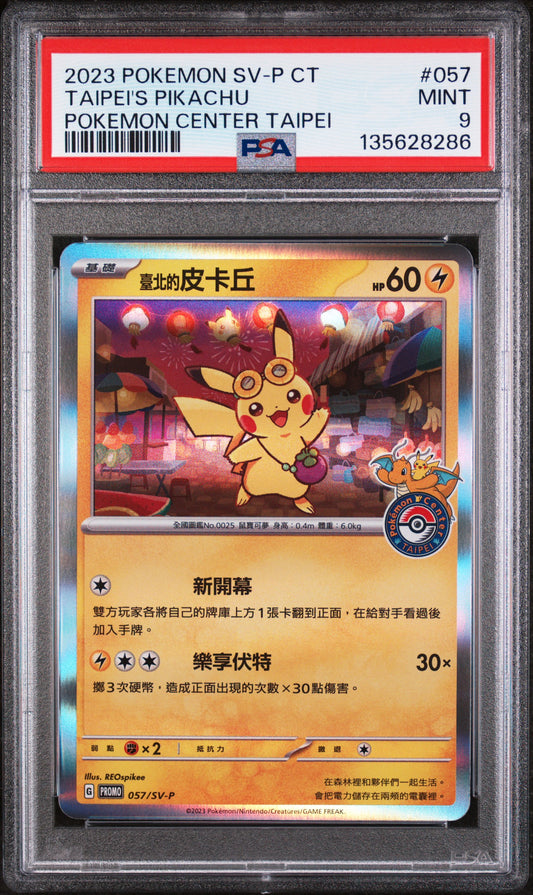 PSA 9 - Taipei's Pikachu 057/SV-P Pokemon Center Taipei Promo - Pokemon