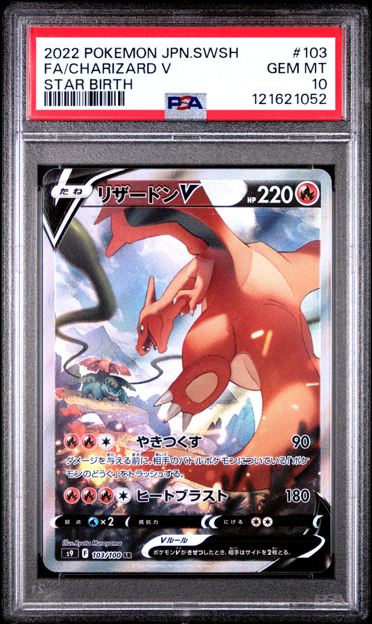 PSA 10 - Charizard V 103/100 s9 Star Birth - Pokemon