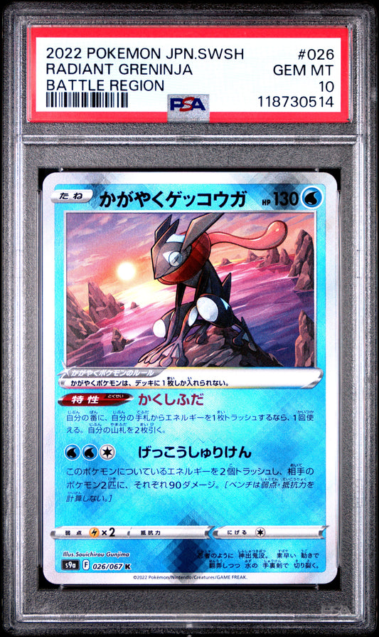 PSA 10 - Radiant Greninja 026/067 s9a Battle Region - Pokemon