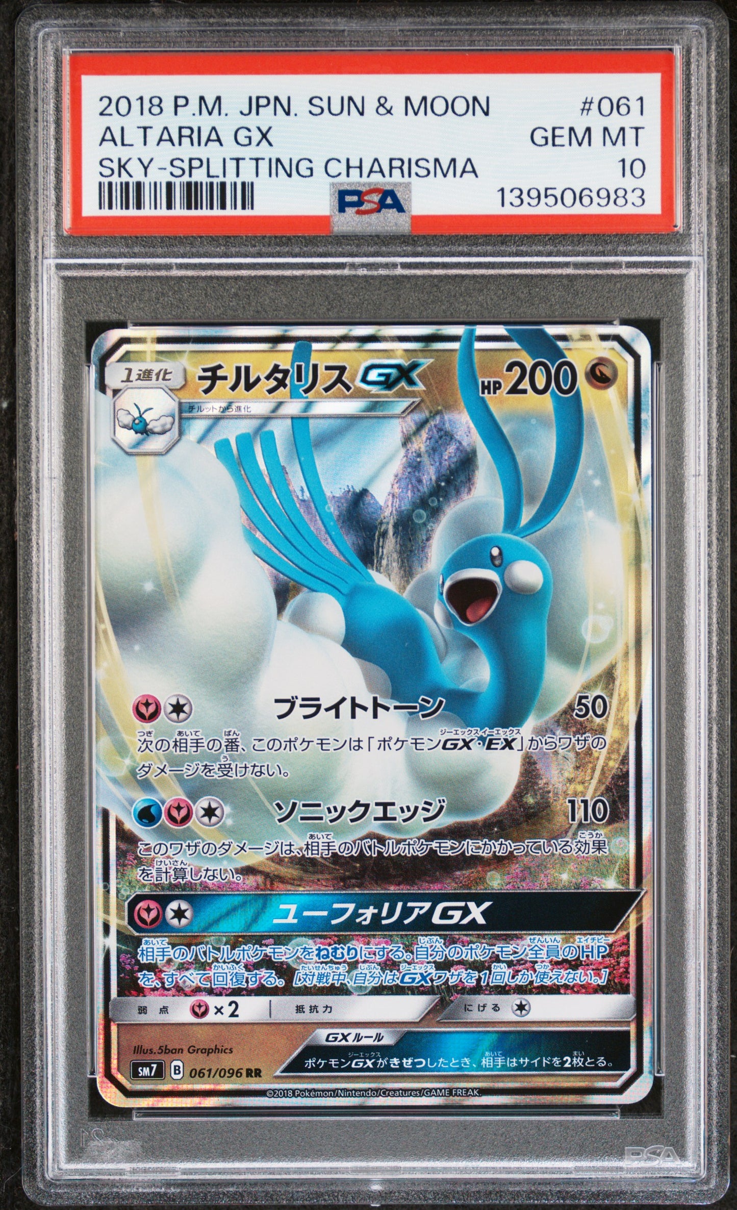 PSA 10 - Altaria GX 061/096 SM7 Sky-Splitting Charisma - Pokemon