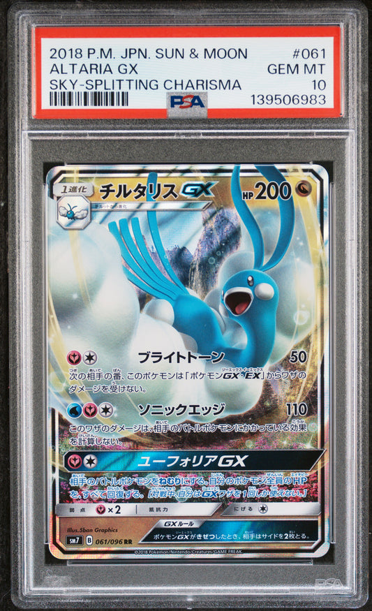 PSA 10 - Altaria GX 061/096 SM7 Sky-Splitting Charisma - Pokemon