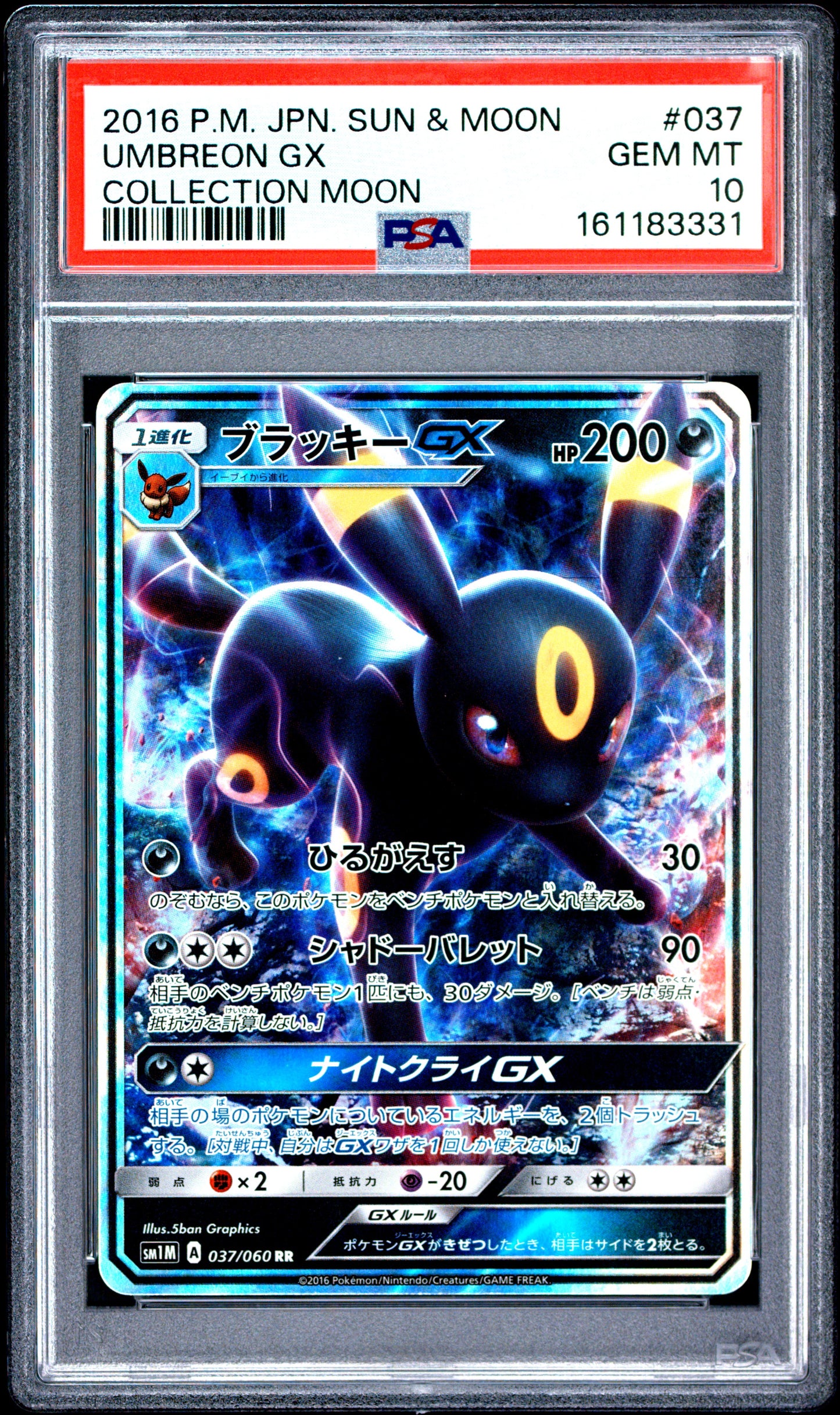 PSA 10 - Umbreon GX 037/060 SM1M Collection Moon x331 - Pokemon