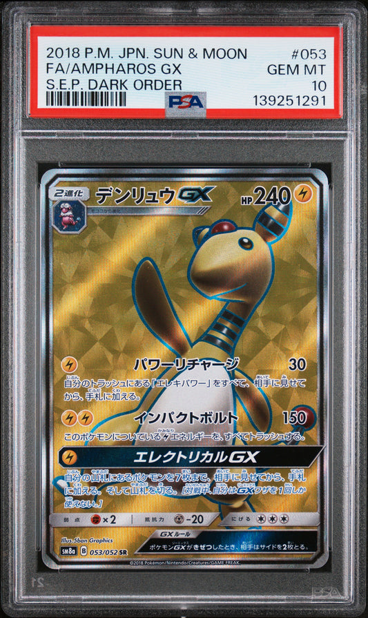 PSA 10 - Ampharos GX 053/052 SM8a S.E.P Dark Order - Pokemon