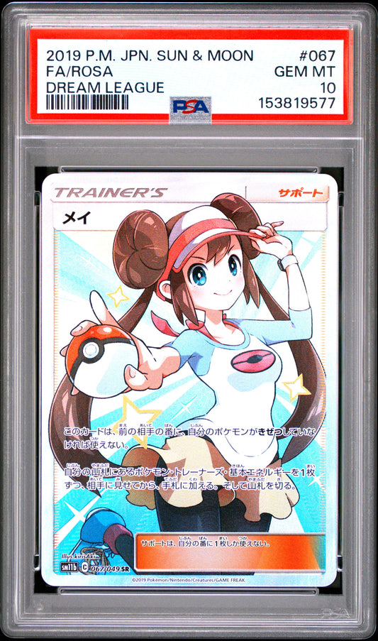 PSA 10 - Rosa 067/049 SM11b Dream League x577 - Pokemon