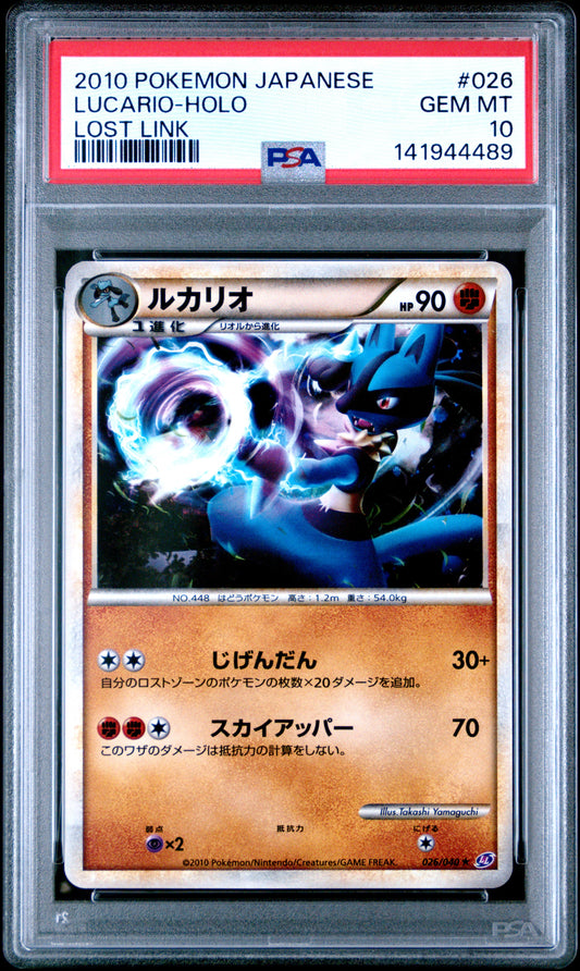 PSA 10 - Lucario Holo 026/040 LL Lost Link Unlimited x489 - Pokemon
