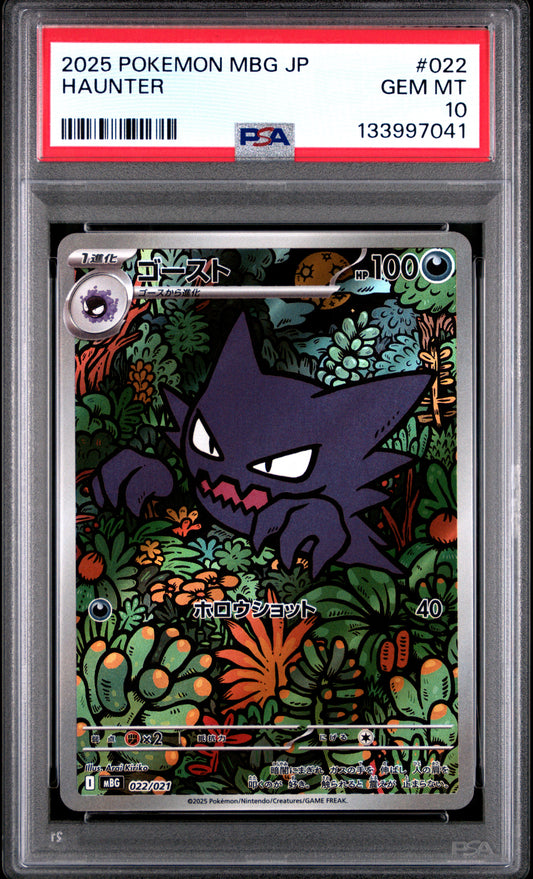PSA 10 - Haunter 022/021 Art Rare MBG Mega Gengar Starter Deck - Pokemon